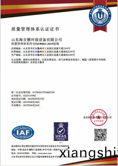 企業百度(xin)截(jie)圖(tu)_20240903133532.jpg