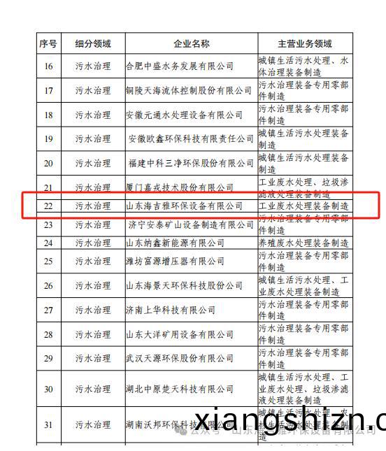 百度瀏(liu)覽(lan)器截圖(tu)20241022130438.jpg